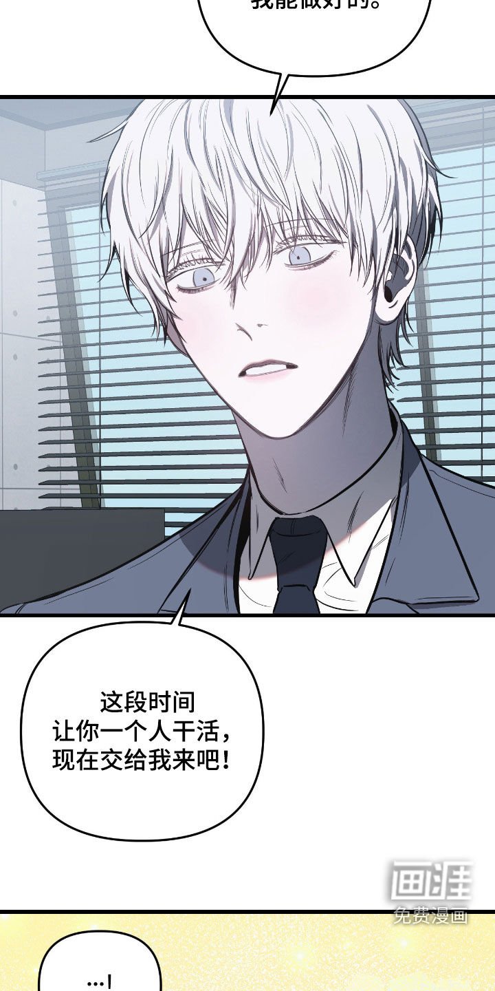 第18章：失误