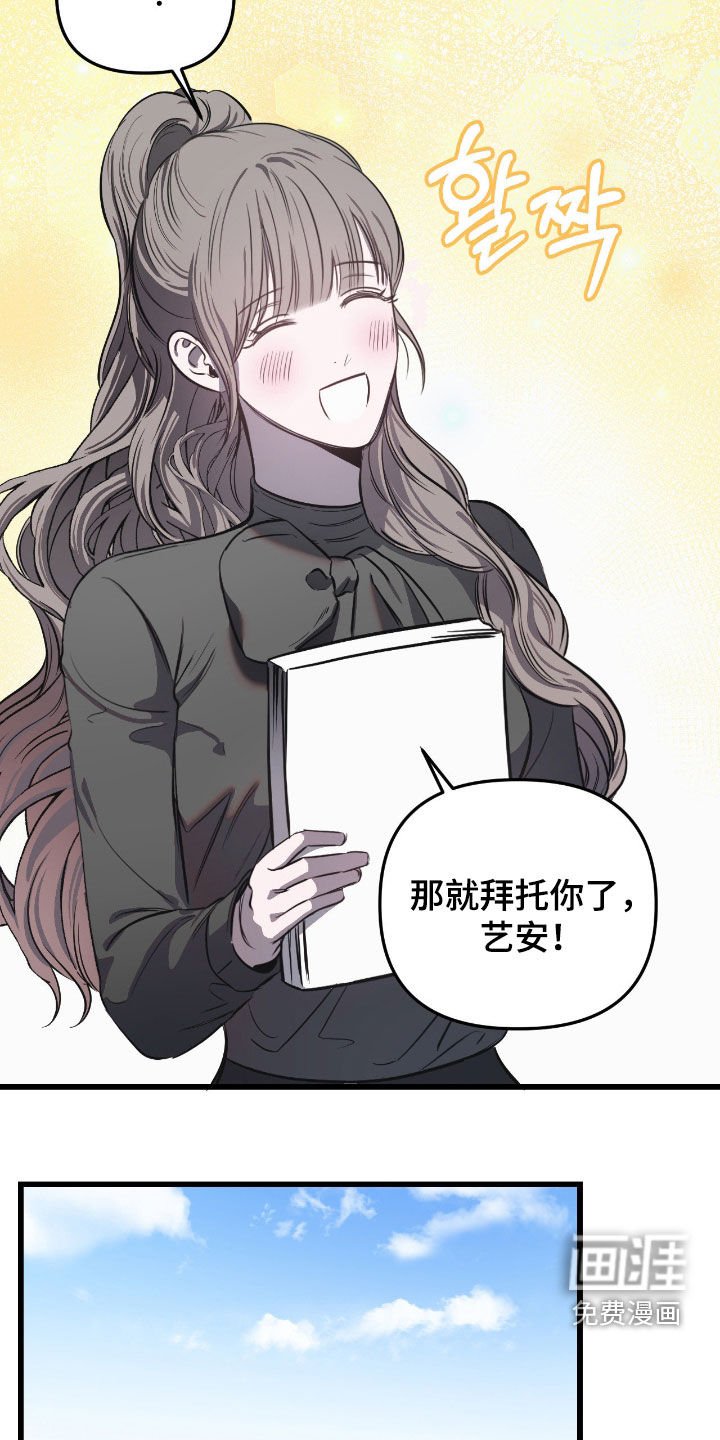 第18章：失误
