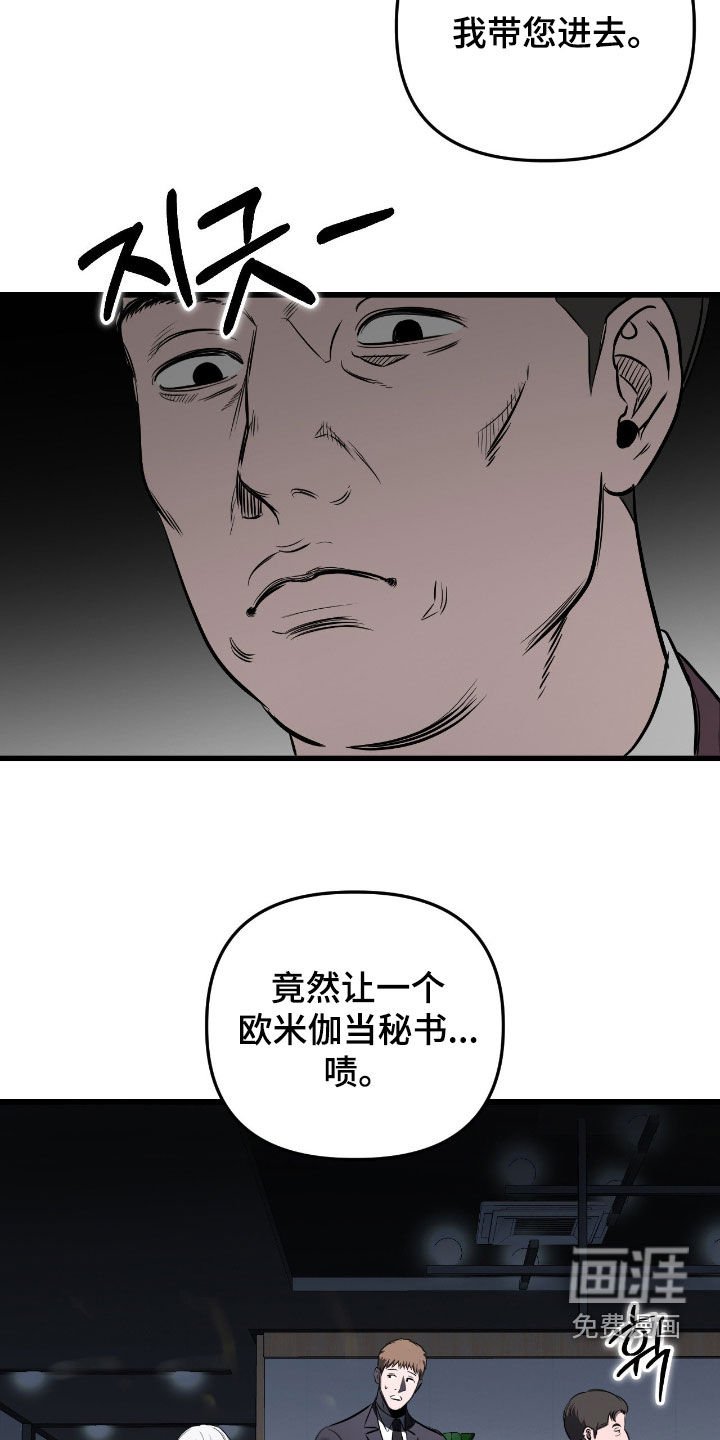 第18章：失误