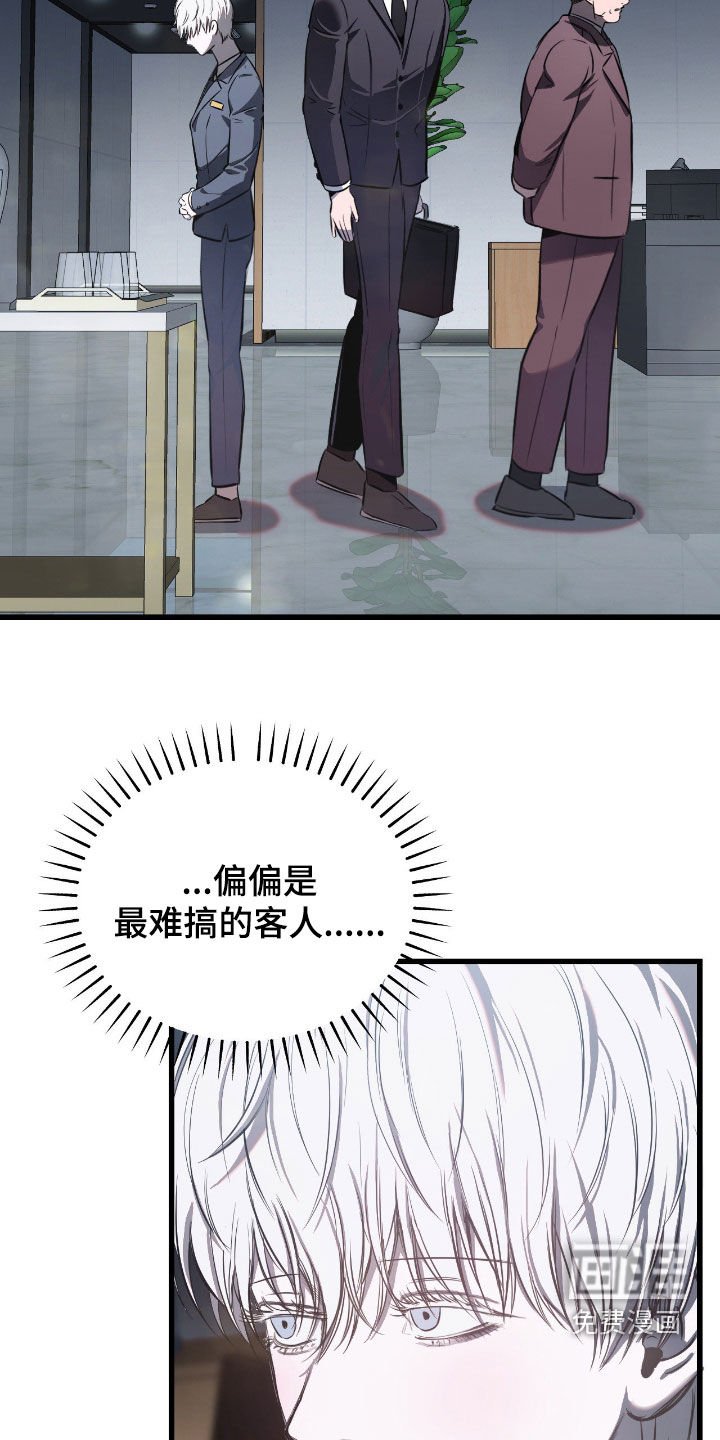 第18章：失误