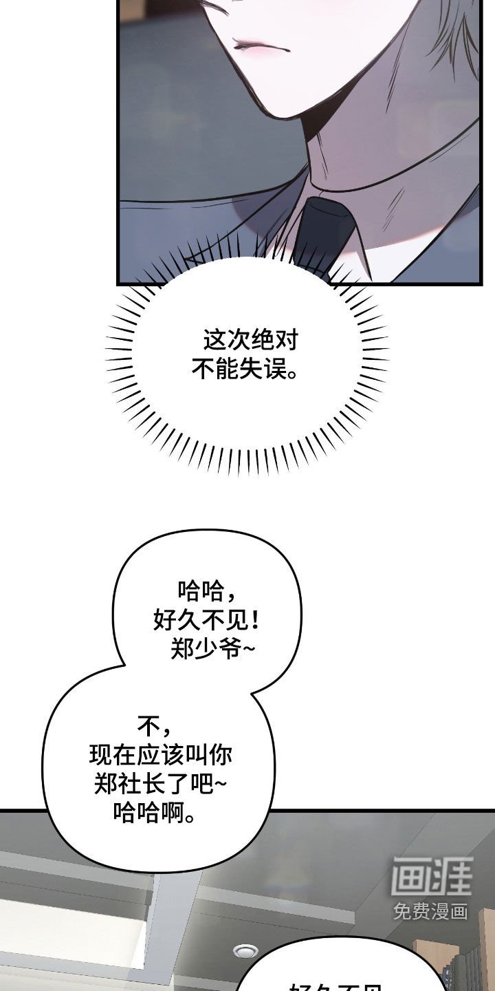 第18章：失误