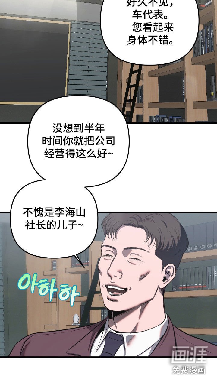 第18章：失误