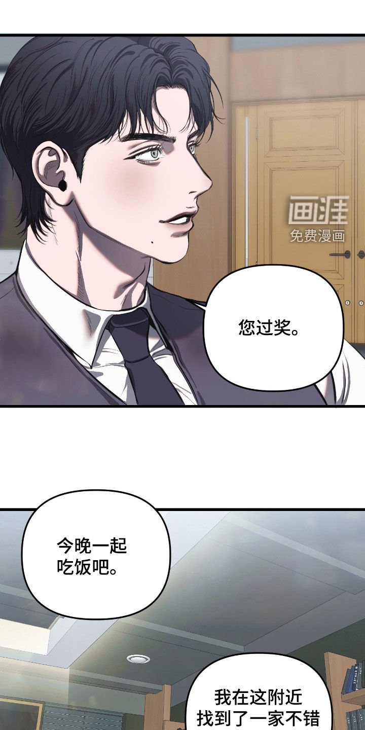 第18章：失误