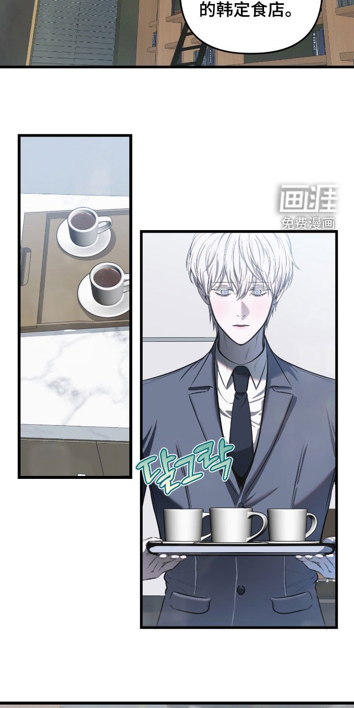 第18章：失误