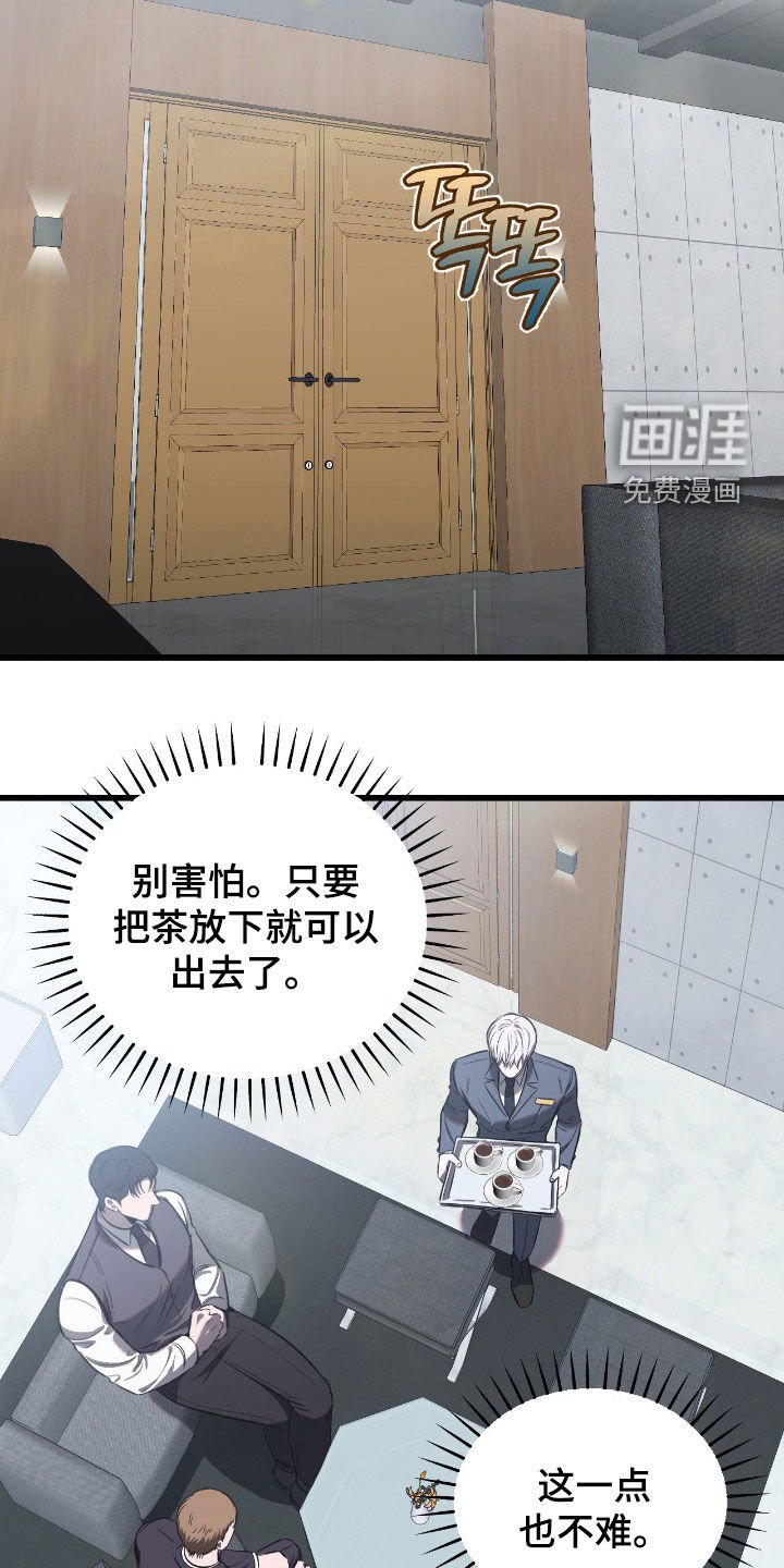 第18章：失误