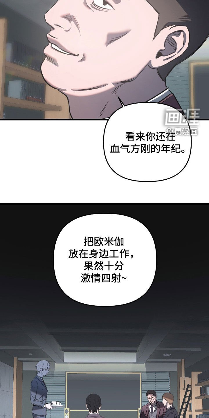 第18章：失误