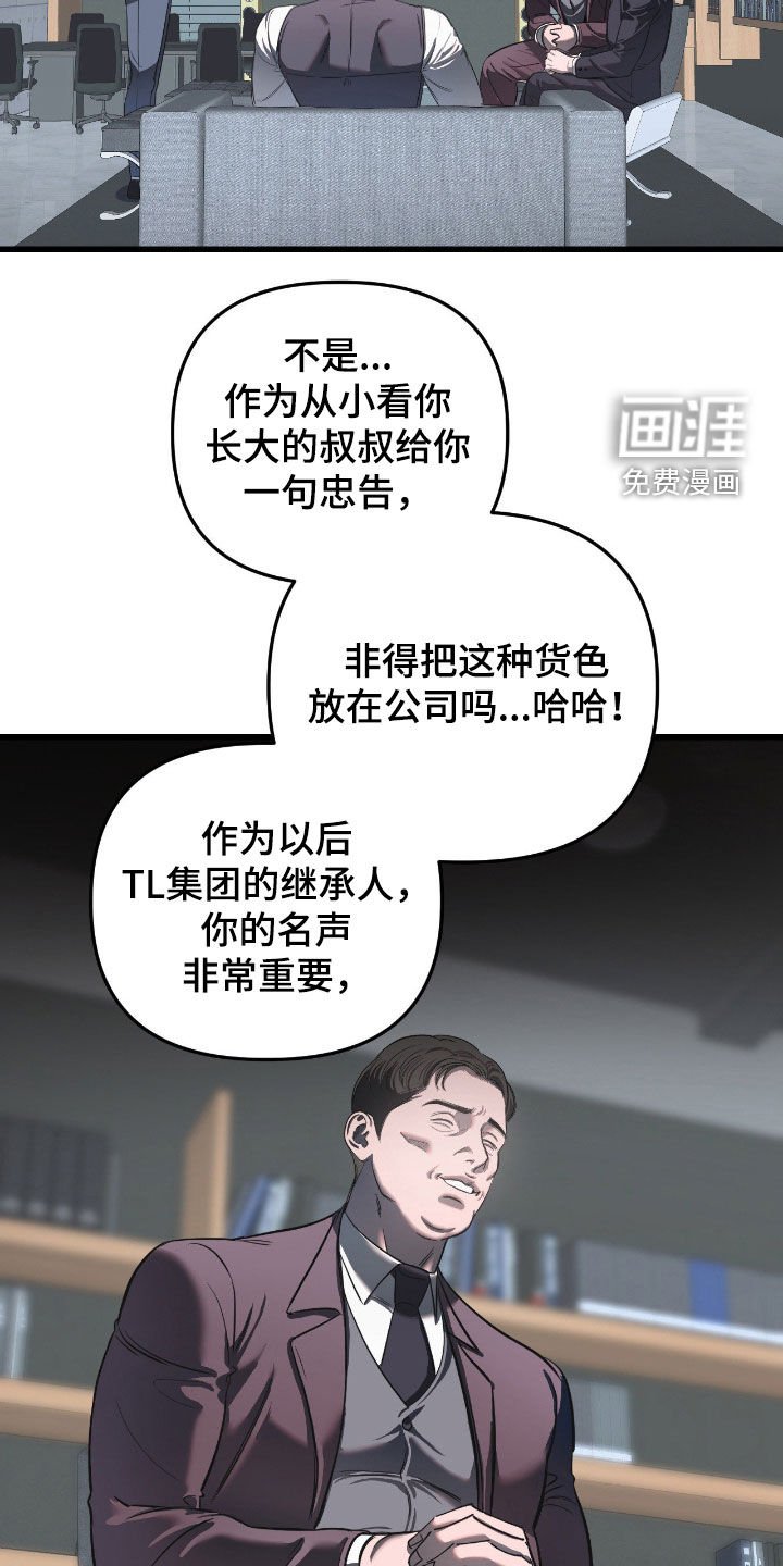 第18章：失误
