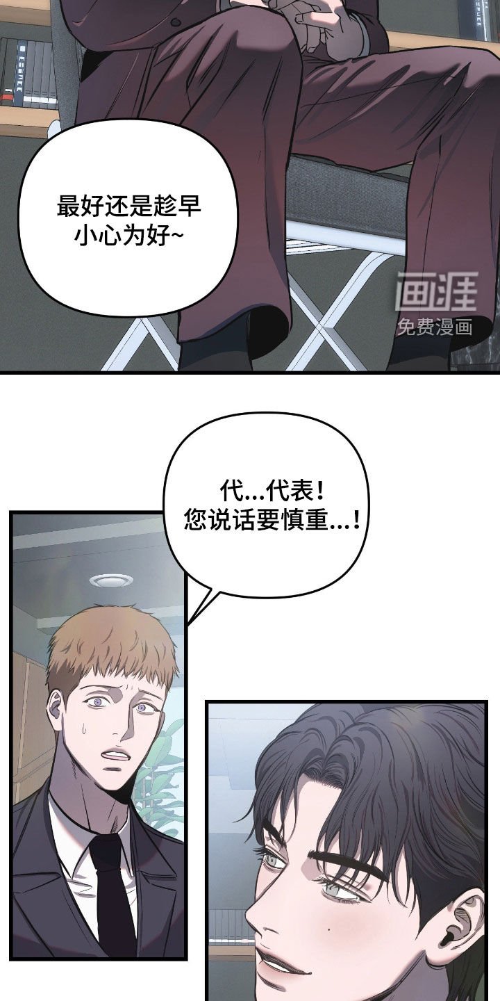 第18章：失误