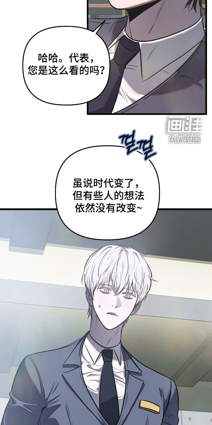 第18章：失误
