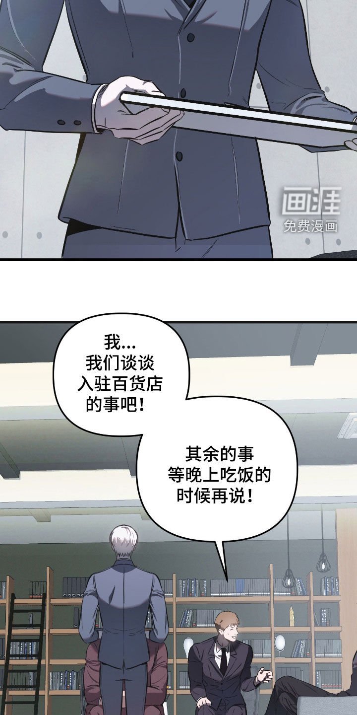 第18章：失误