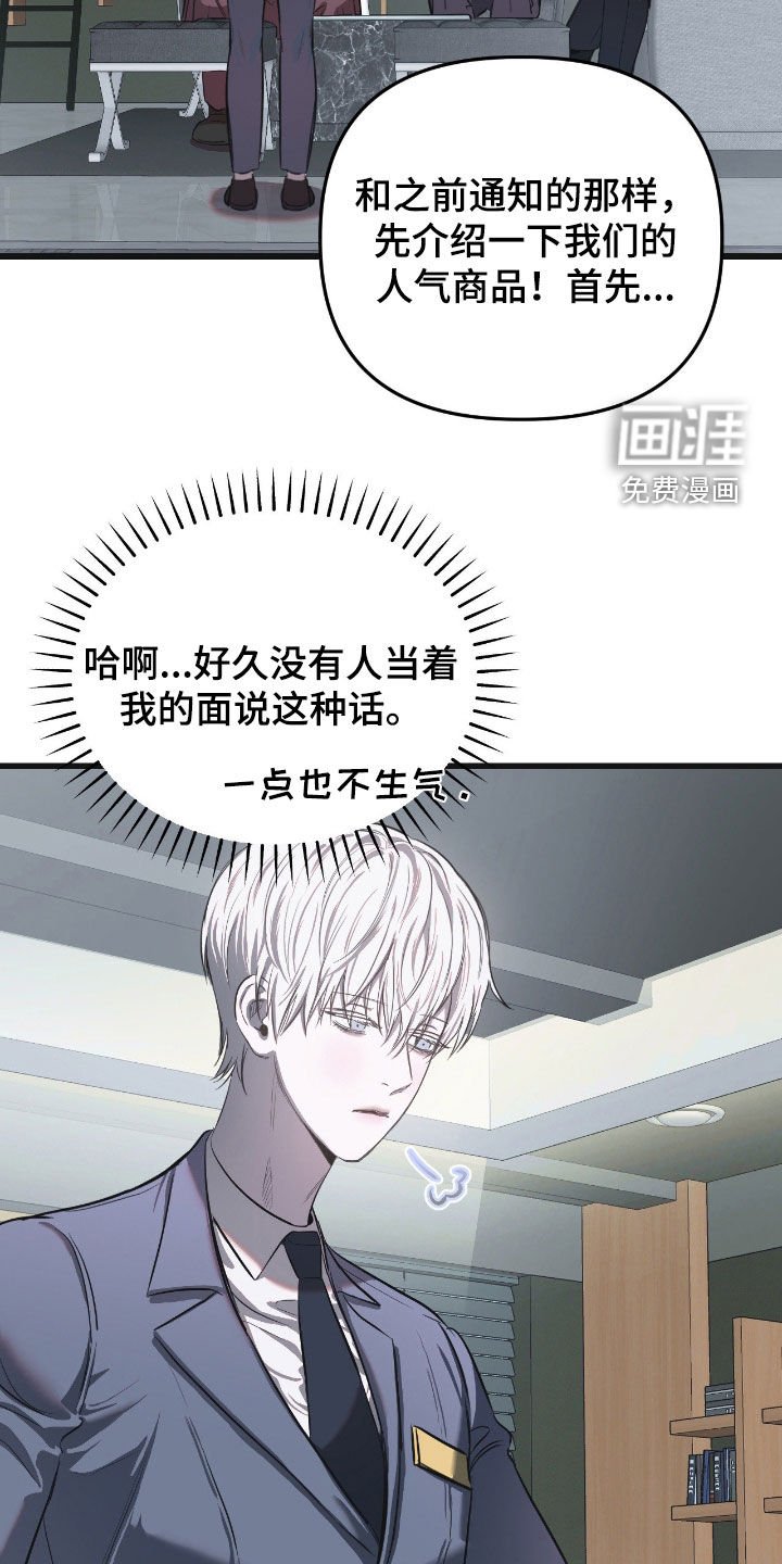 第18章：失误