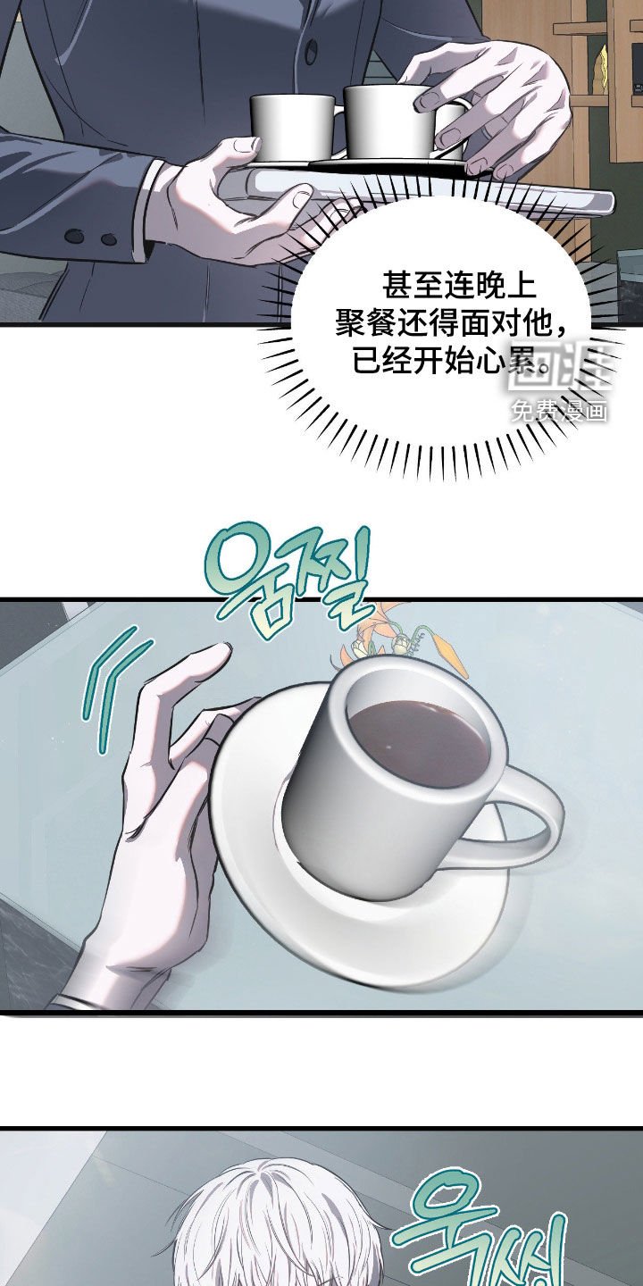 第18章：失误