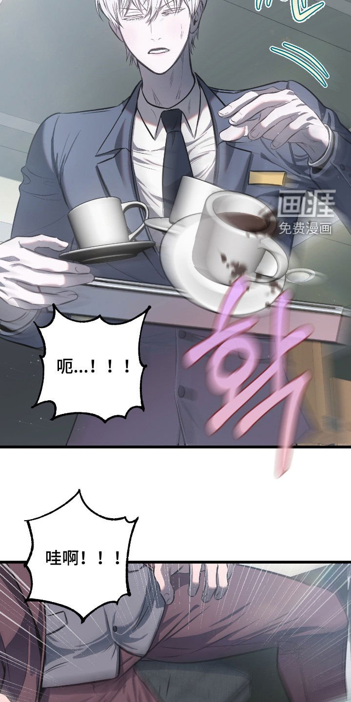 第18章：失误