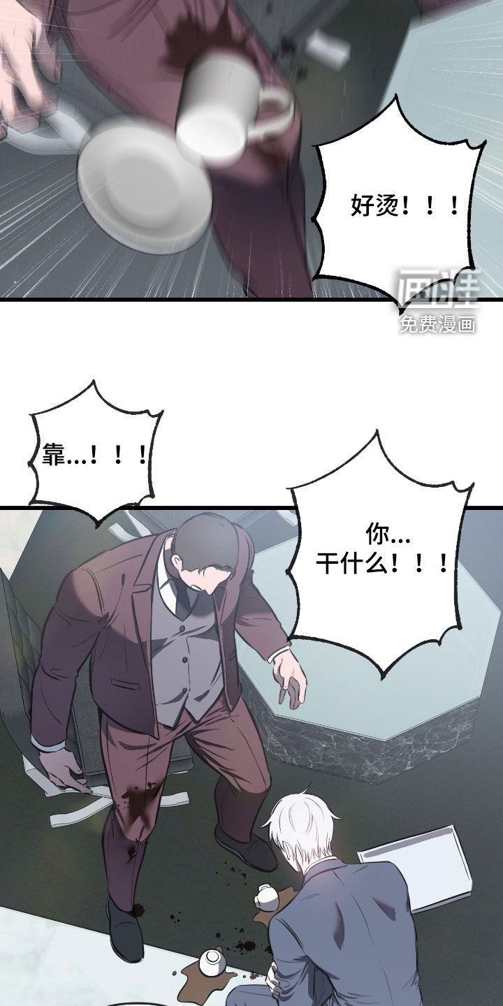 第18章：失误