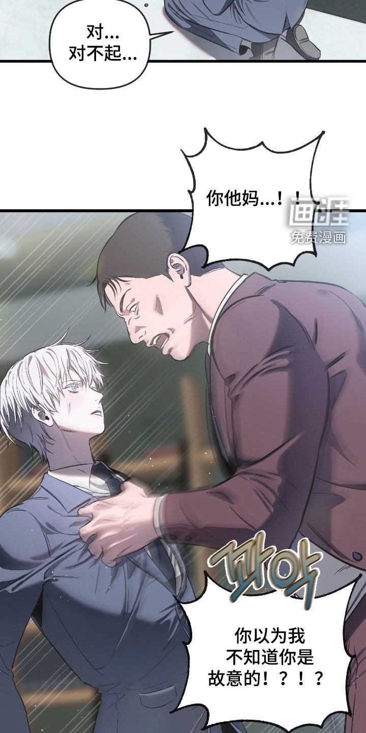 第18章：失误