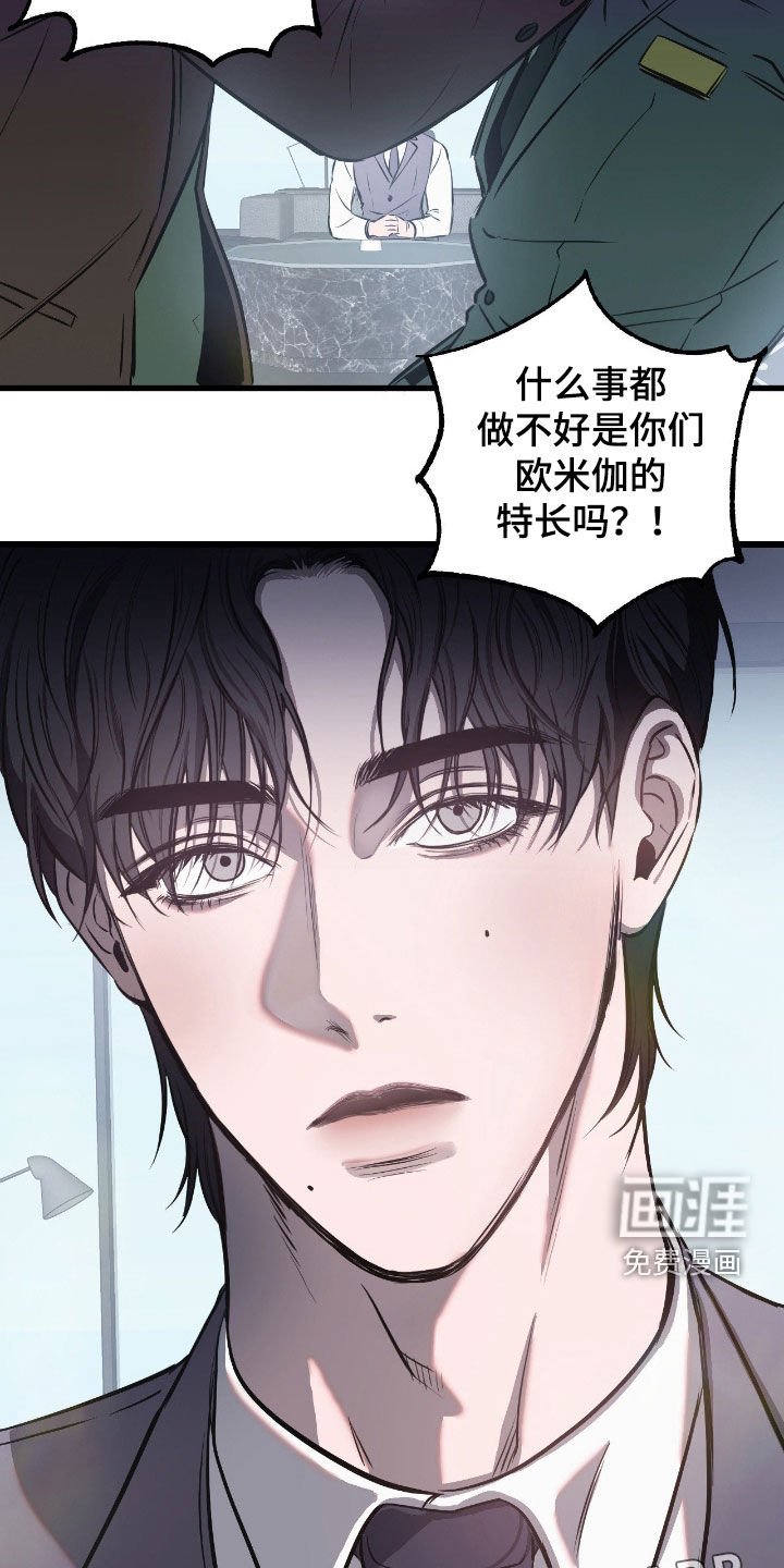 第19章：总是反抗