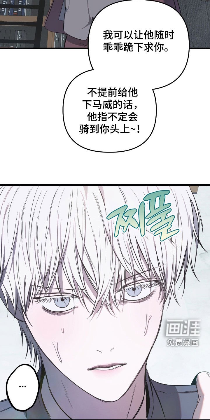 第19章：总是反抗