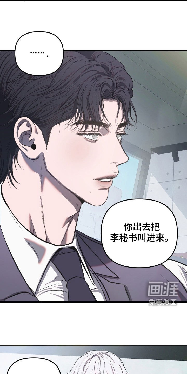 第19章：总是反抗