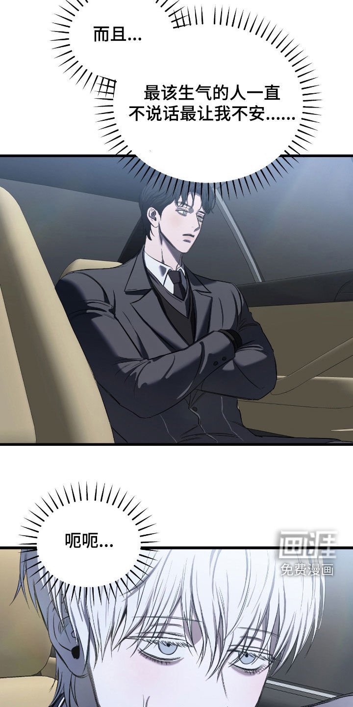 第19章：总是反抗