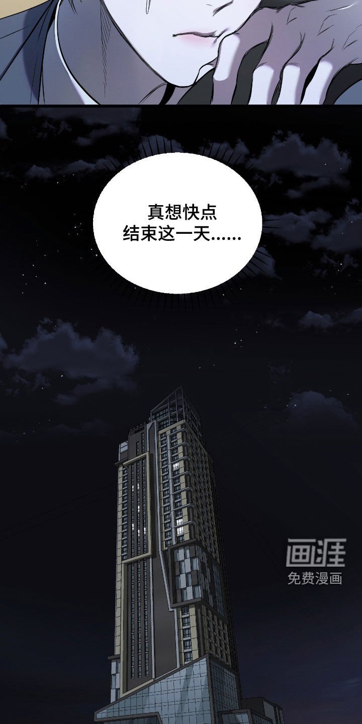 第19章：总是反抗