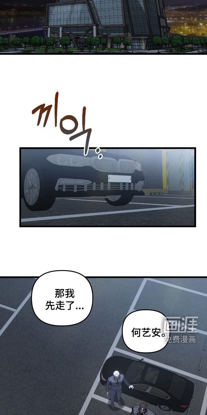 第19章：总是反抗