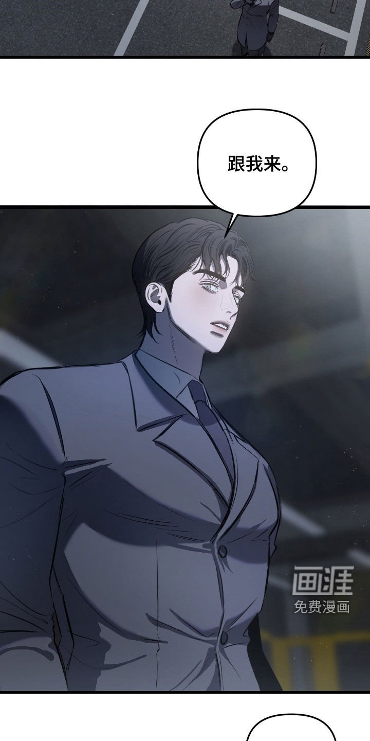 第19章：总是反抗