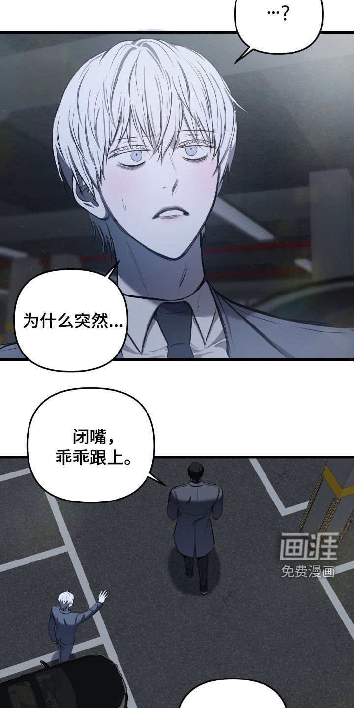 第19章：总是反抗