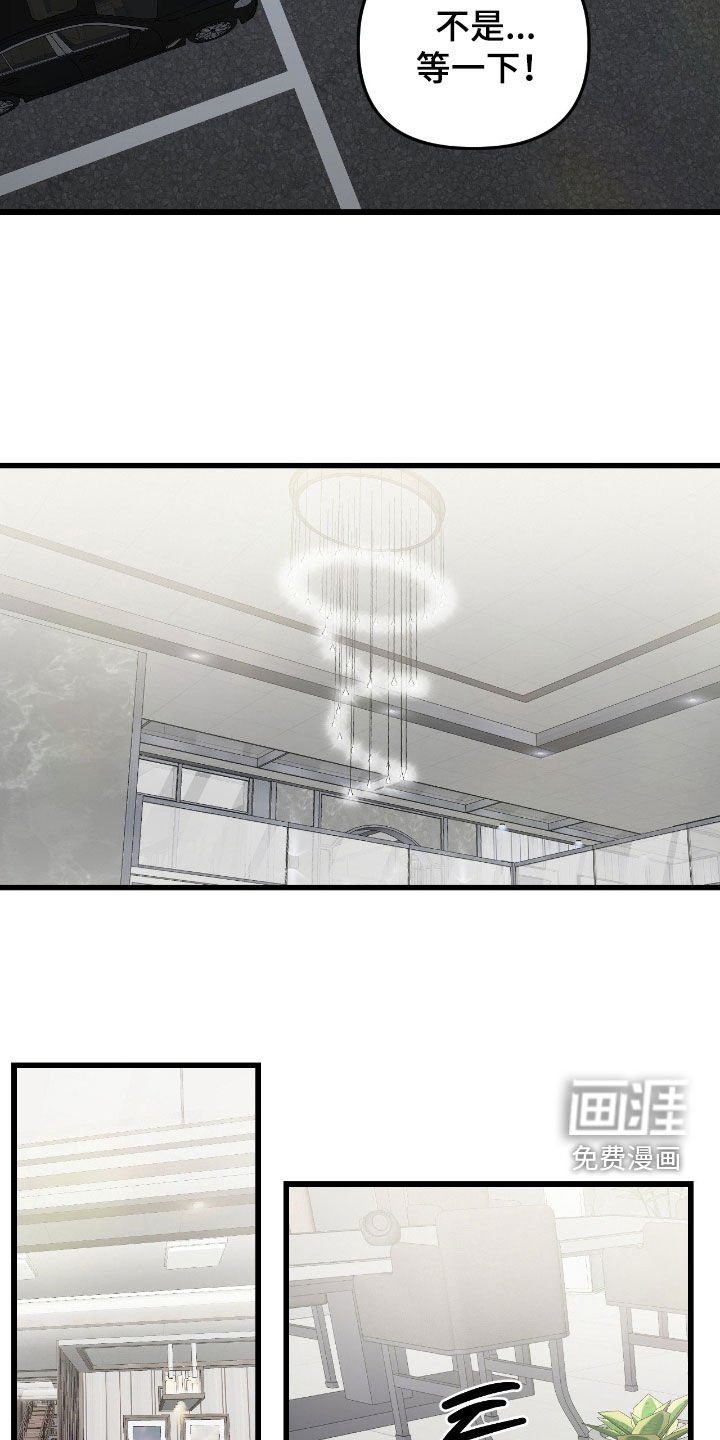 第19章：总是反抗