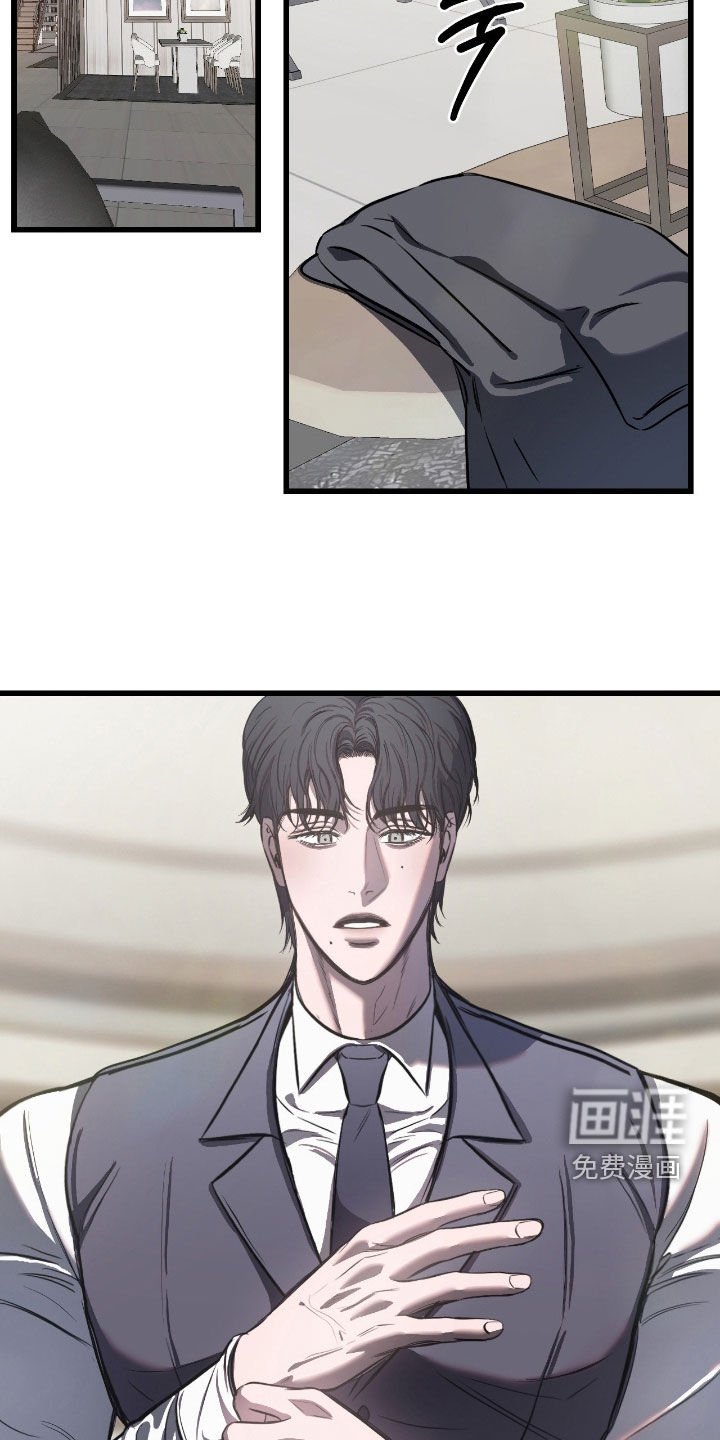第19章：总是反抗