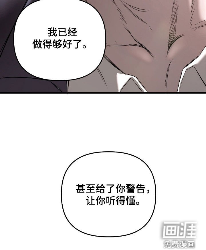 第19章：总是反抗