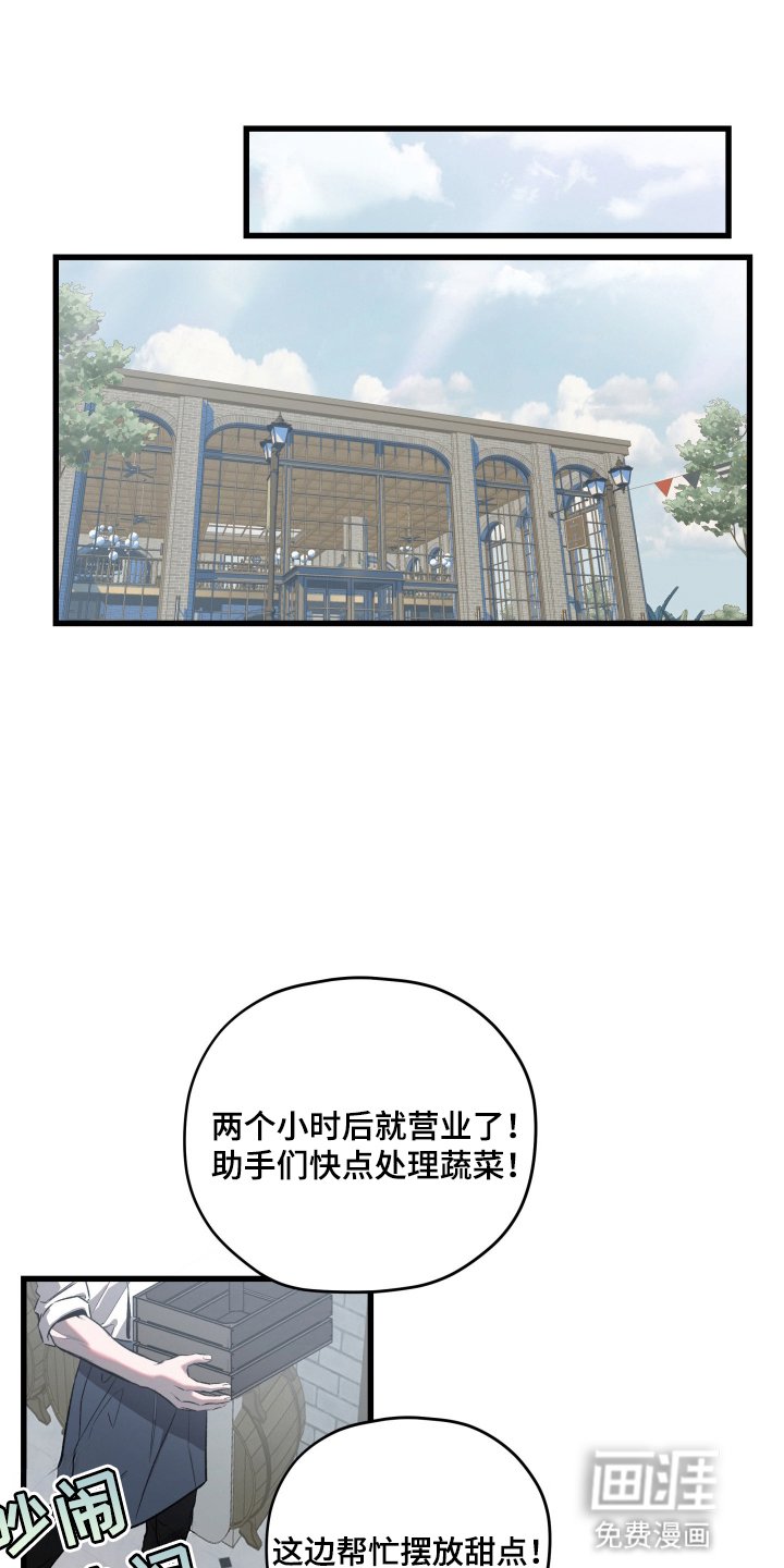 第2章：拒绝