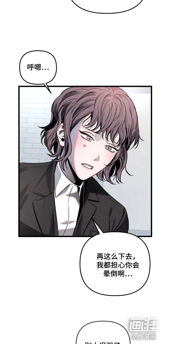 第2章：拒绝