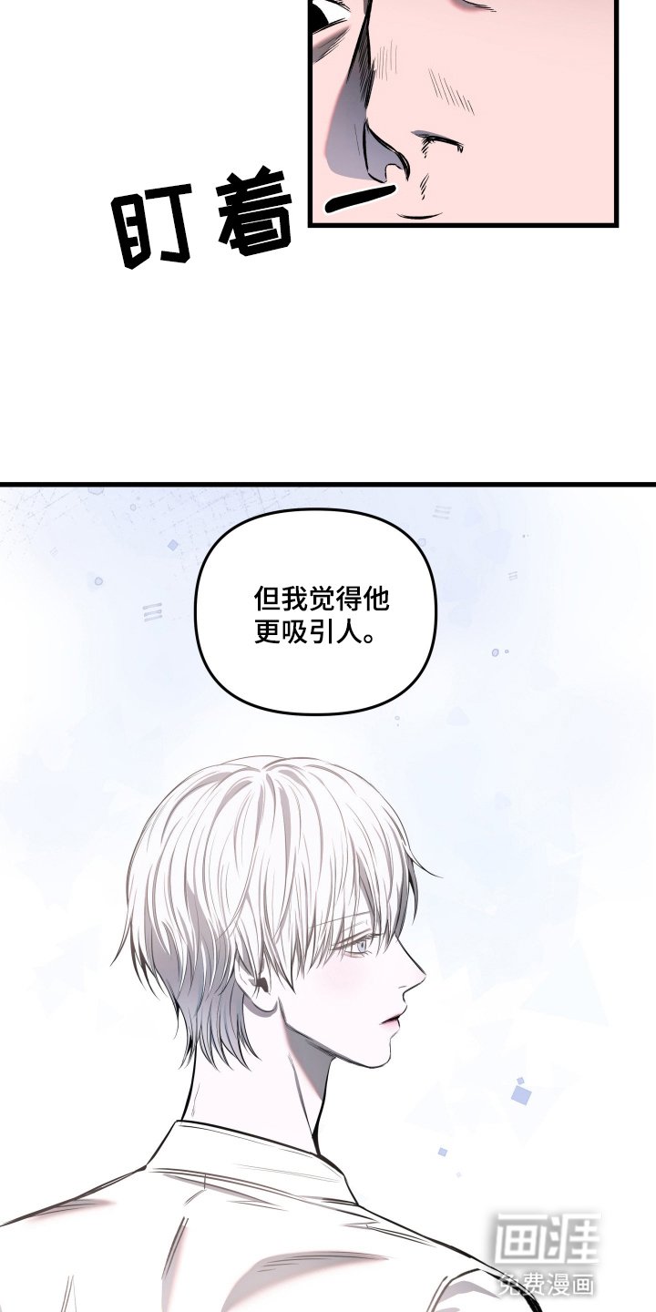第2章：拒绝