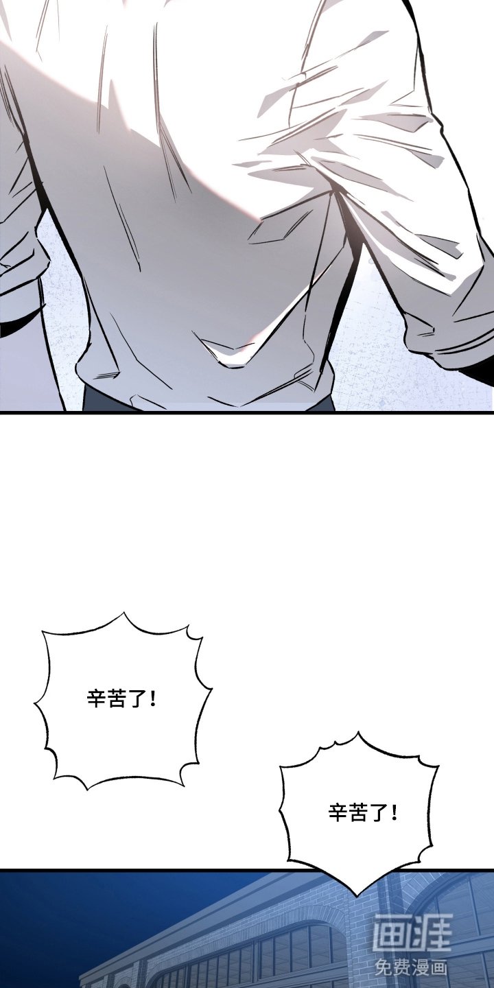 第2章：拒绝
