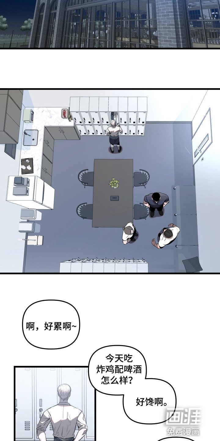 第2章：拒绝