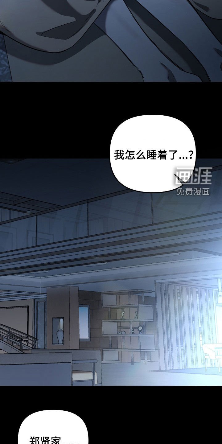 第20章：从小就很有名