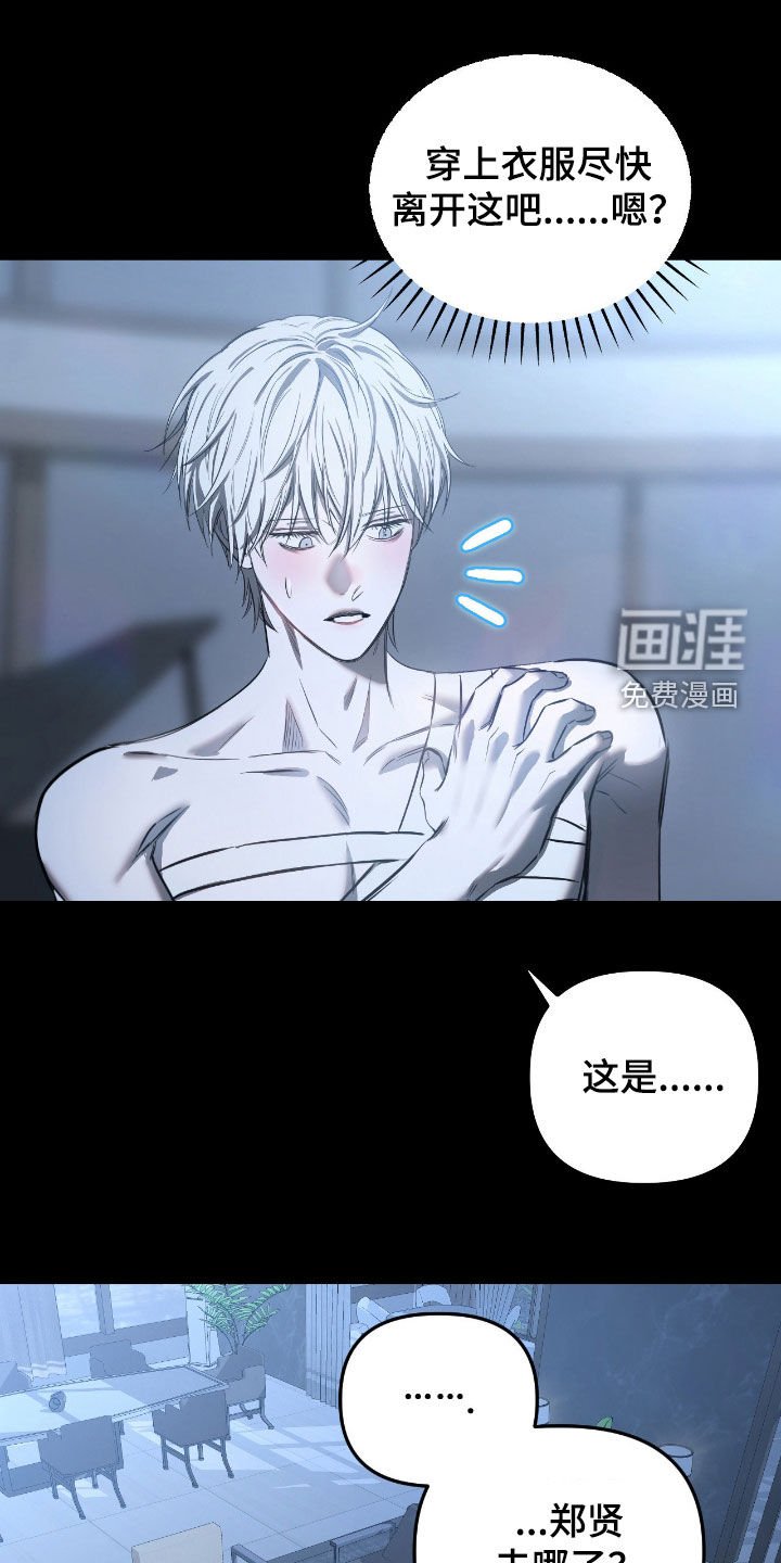 第20章：从小就很有名
