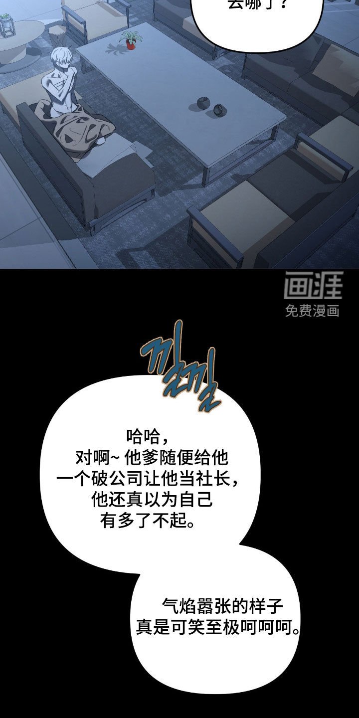 第20章：从小就很有名