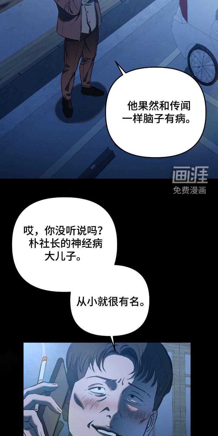 第20章：从小就很有名