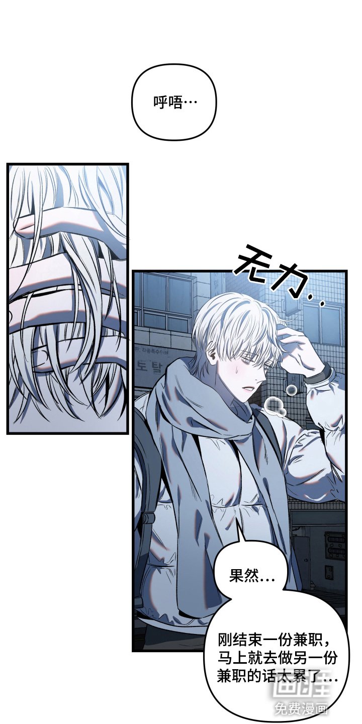 第3章：偷袭