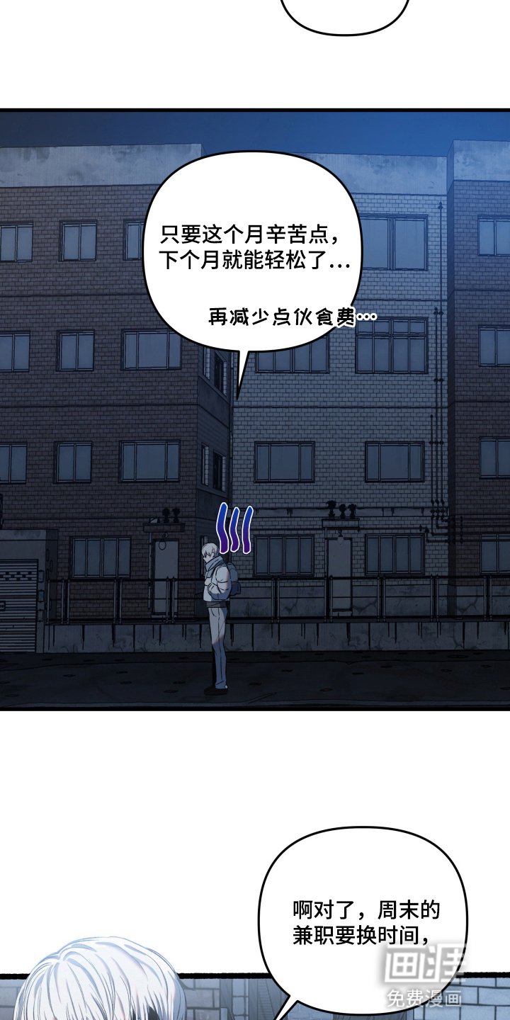 第3章：偷袭
