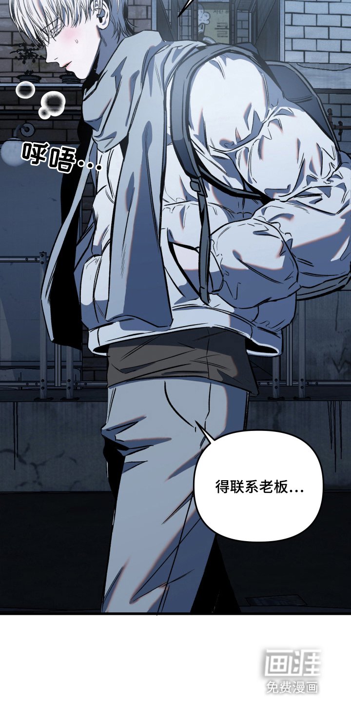 第3章：偷袭