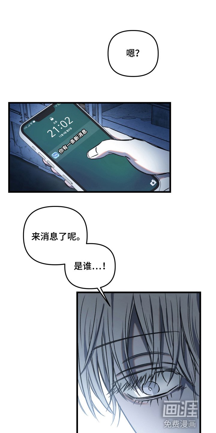 第3章：偷袭
