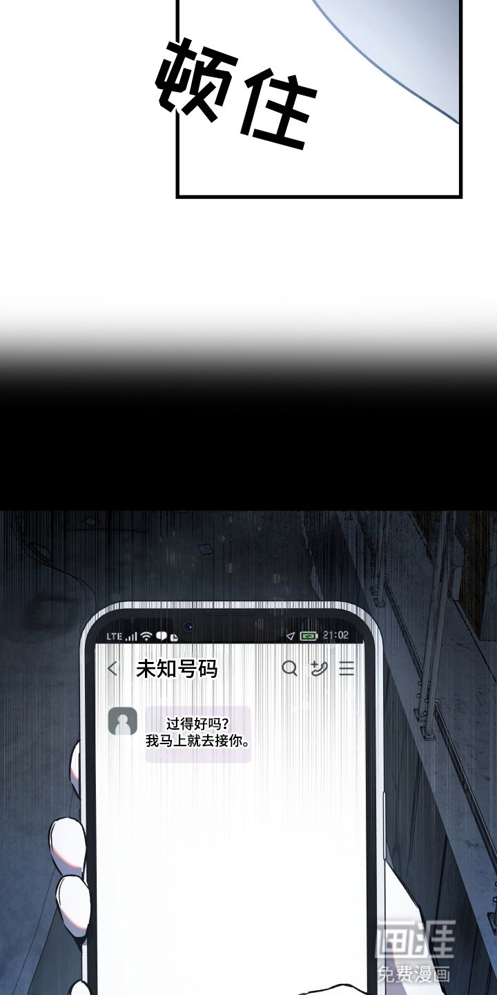第3章：偷袭