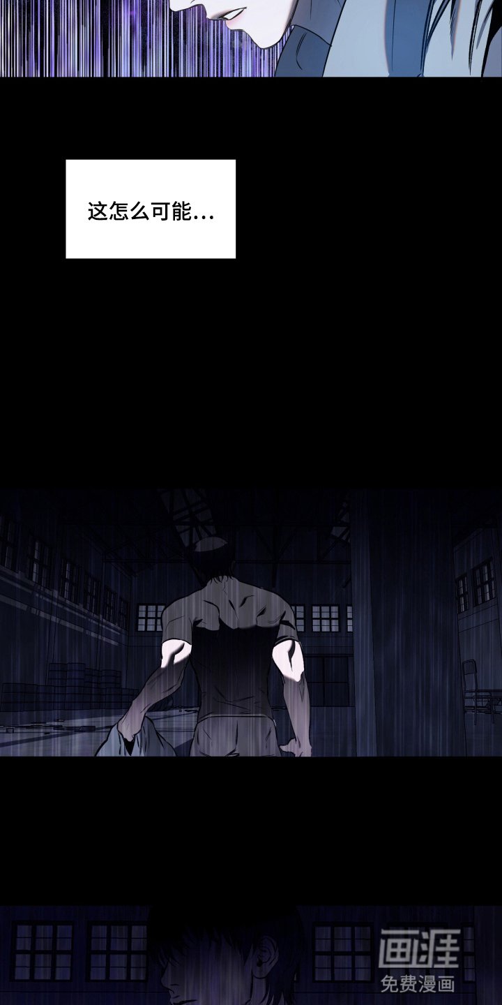 第3章：偷袭