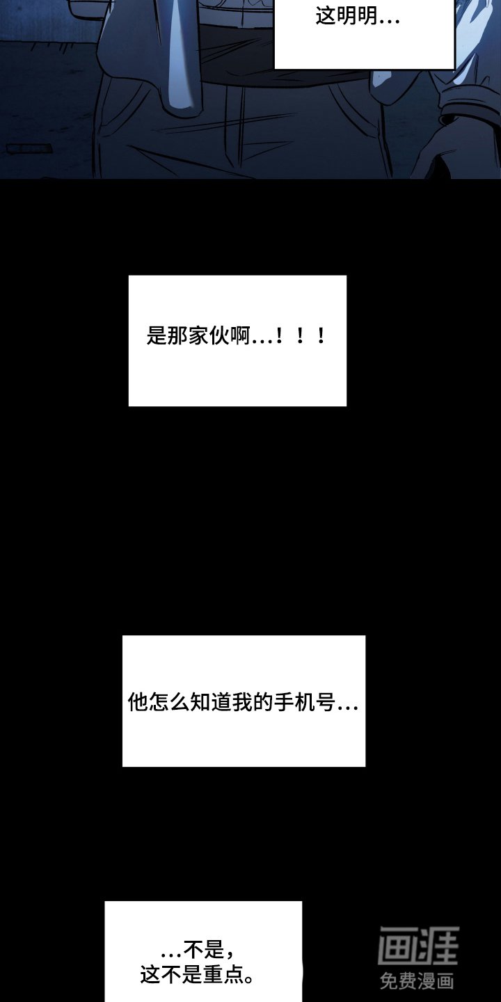 第3章：偷袭