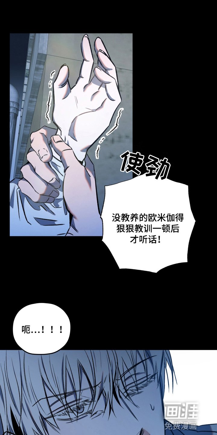 第3章：偷袭