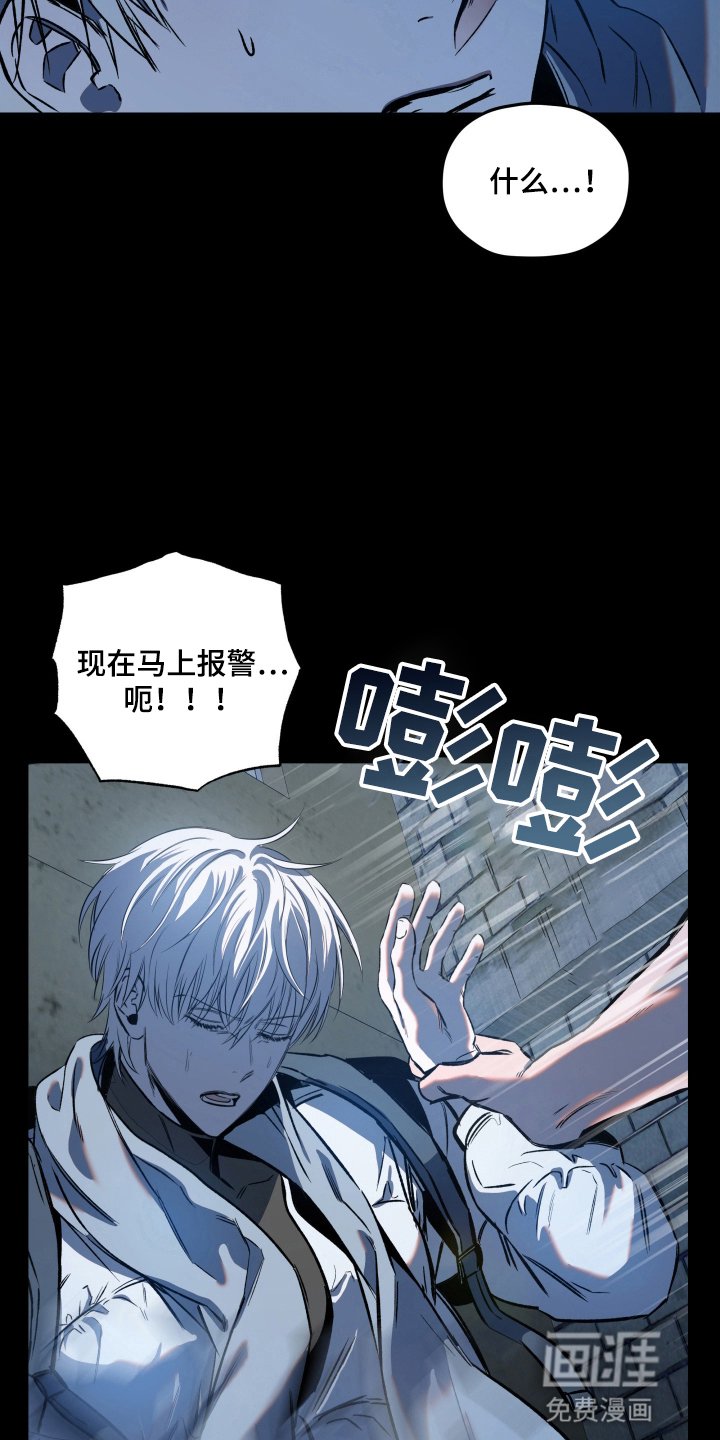 第3章：偷袭