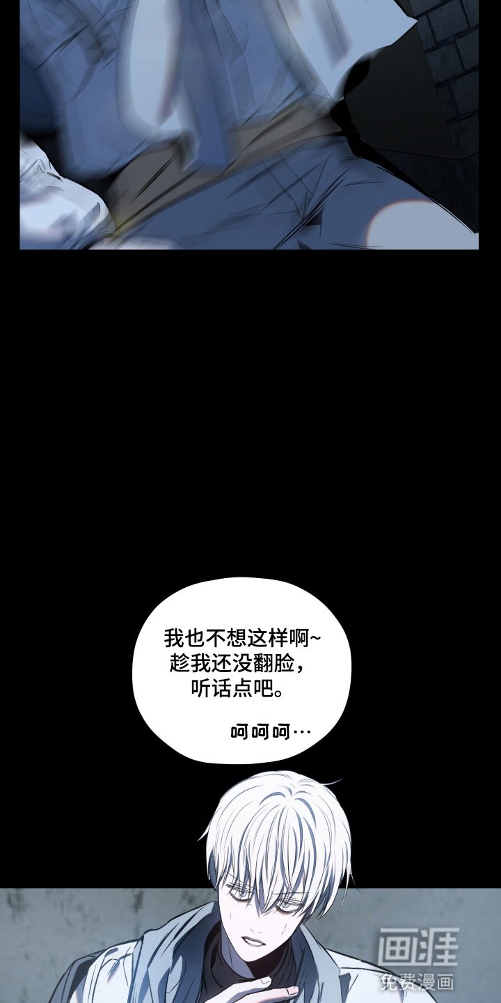 第3章：偷袭