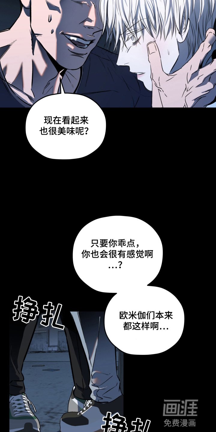 第3章：偷袭